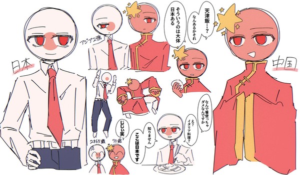 カンヒュ