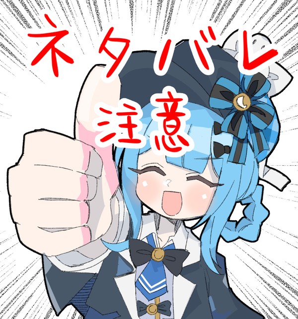 冗談がずっと続けばいいのに