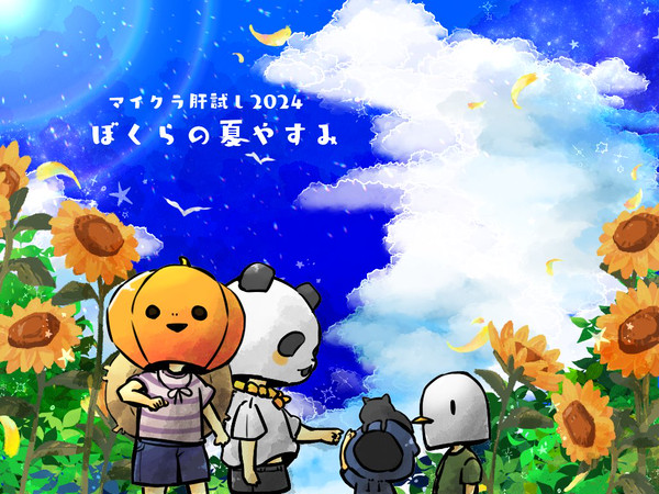 Xに載せていたもの