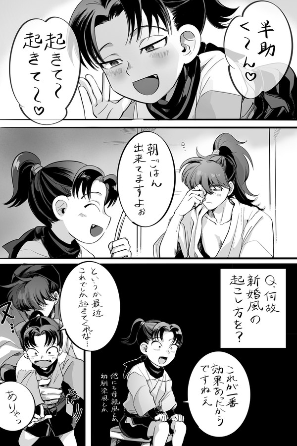 土井きり天きりログ
