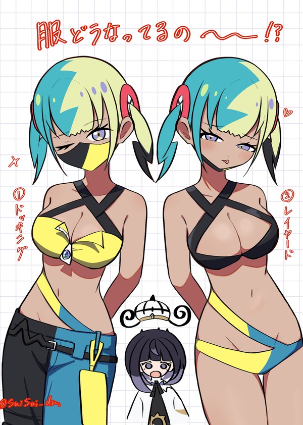 カナリィの謎