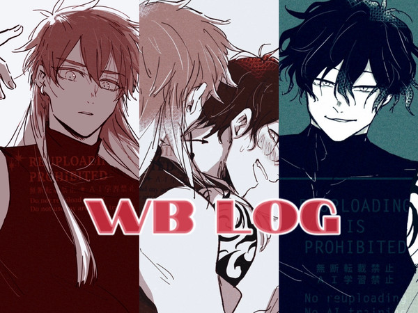 wb log