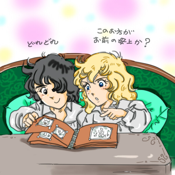 アンドレのアルバム