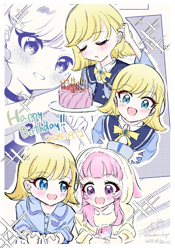 みつきちゃんハピバ！（2025）