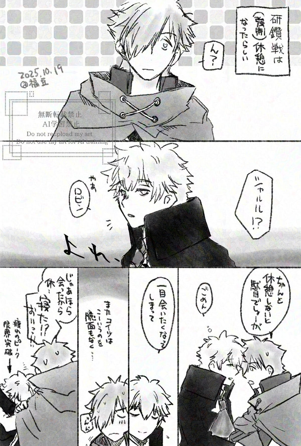 アサシン研鑽戦お疲れ様
