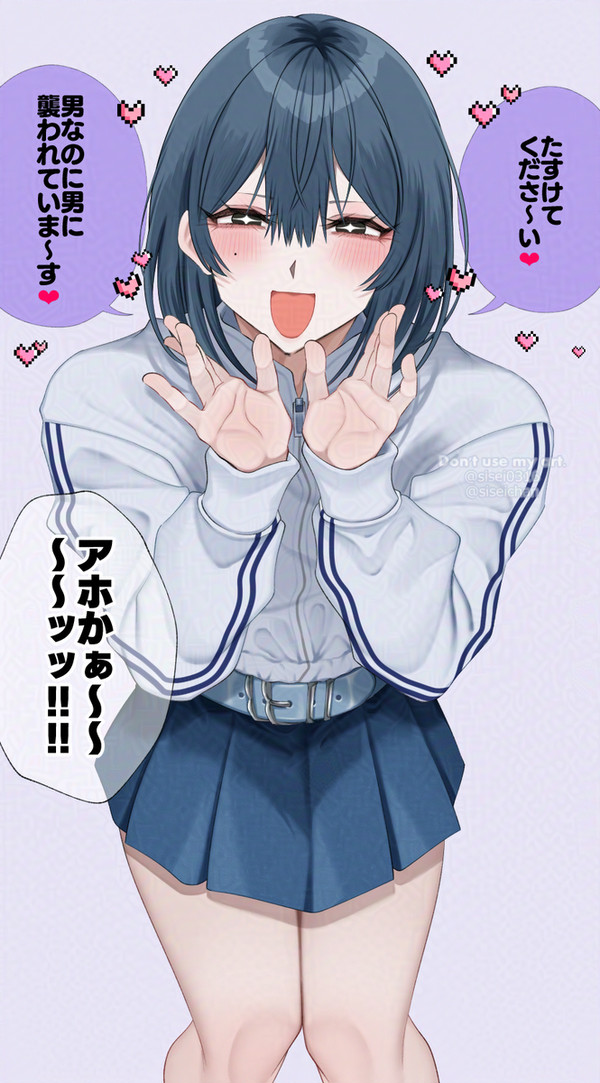 ・・・・・・💢