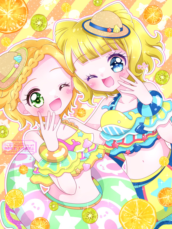 マゼマゼま〜ぶる💛