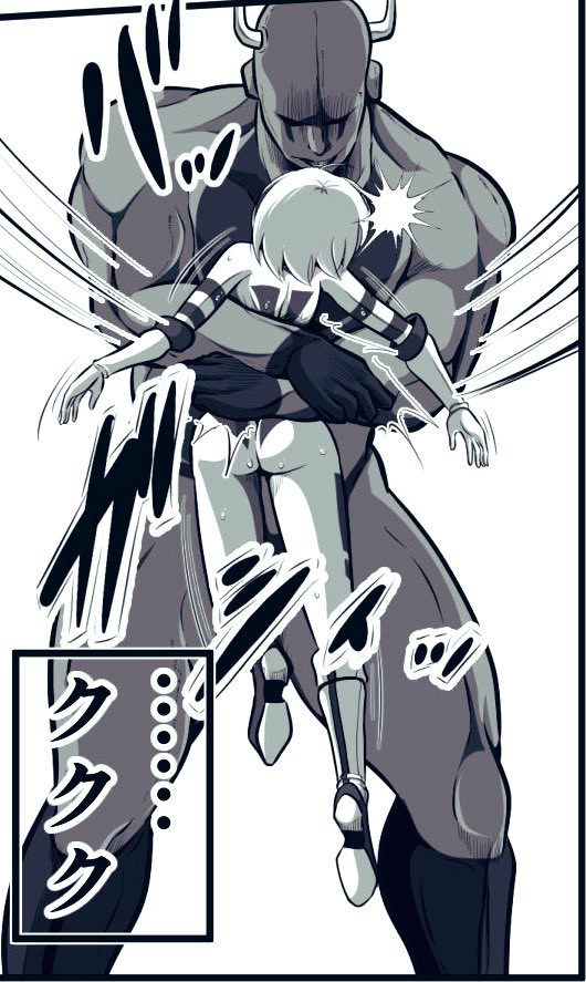 地獄の抱擁！！