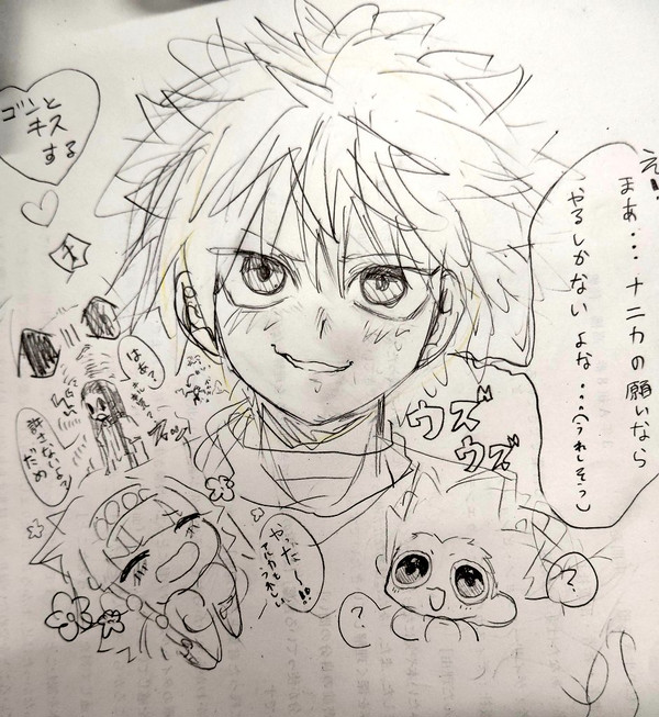 誓いのちゅーシテ
