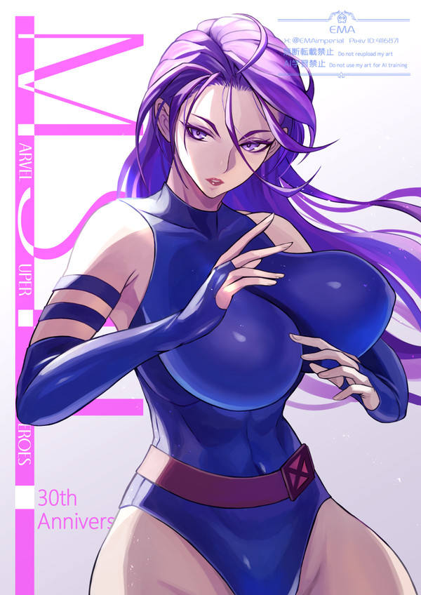 サイロック