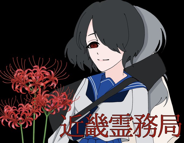 手向け