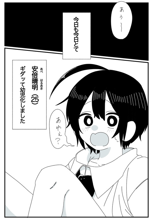 ライバルサンドにご注意を
