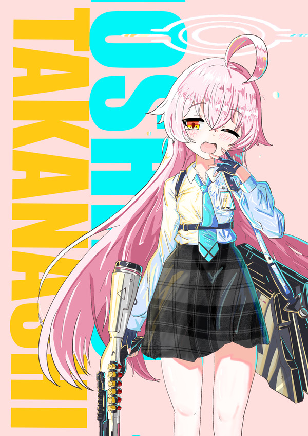 Hoshino