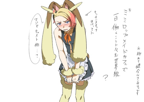 ガイ君の落書きちょっとまとめ