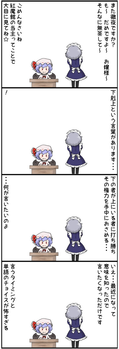 上