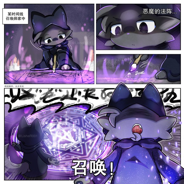 (CN) Devilun's TF circle(failed)
