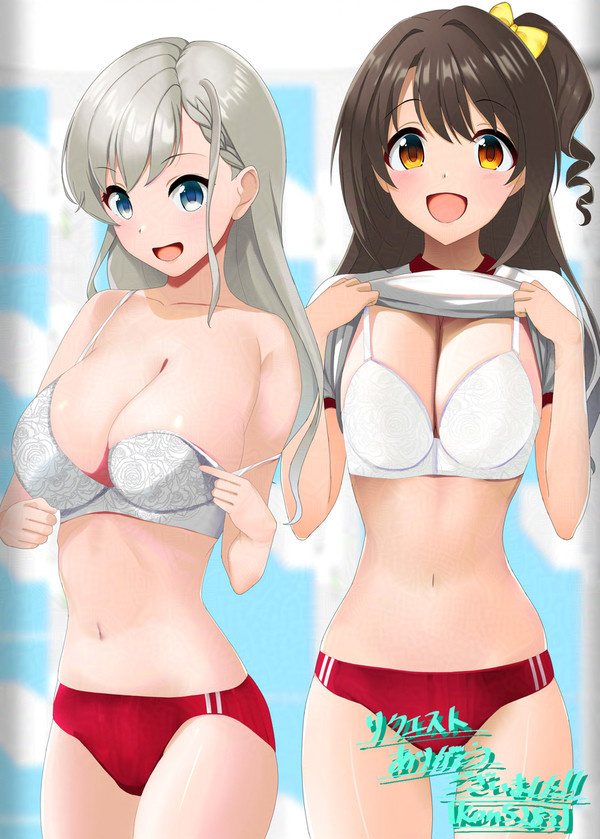 【Skebより】うづはーブルマ