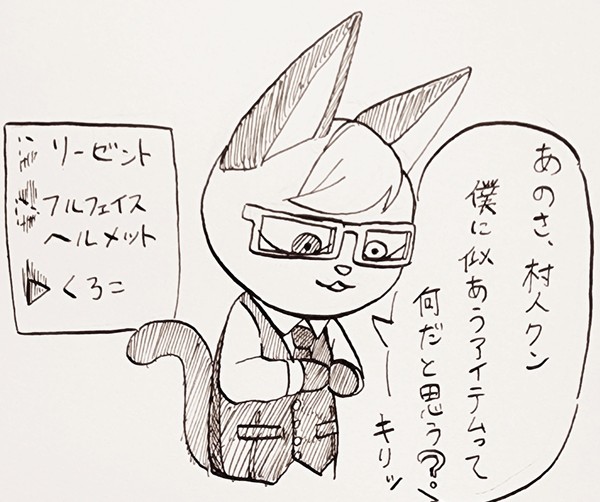 リーゼントは逆にありなん