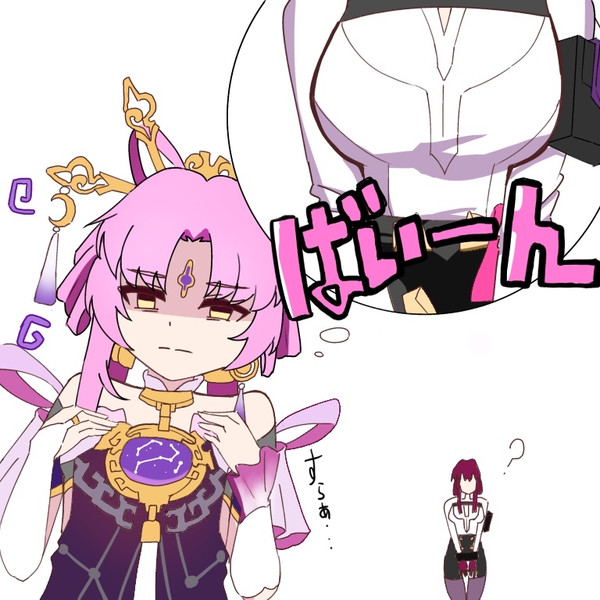 格差とは