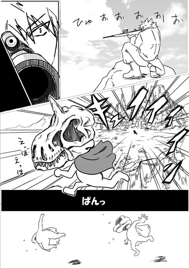 スナイパー爆君と人間島君が初めて出会った…