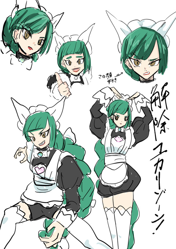 ハルジオ