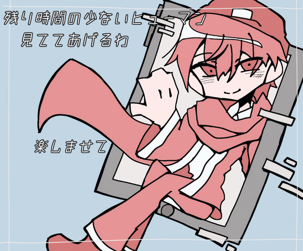 パロ