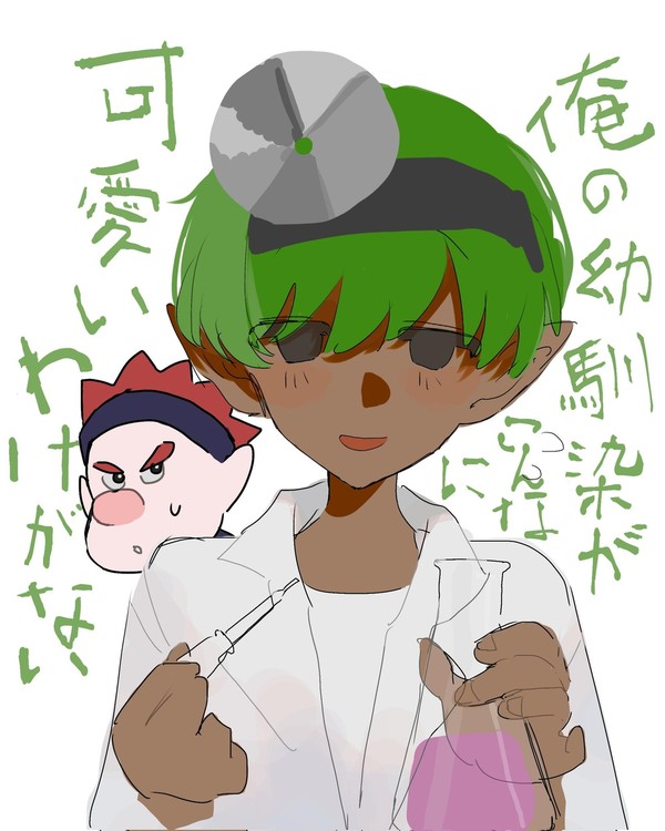 ディンパピ