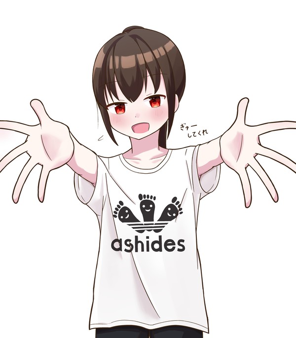 ぎゅー
