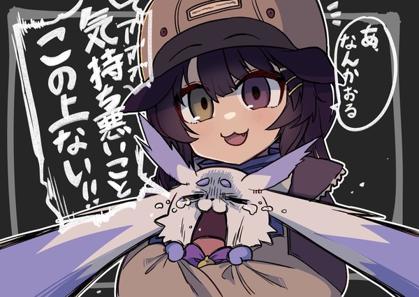 るんちょまとこ