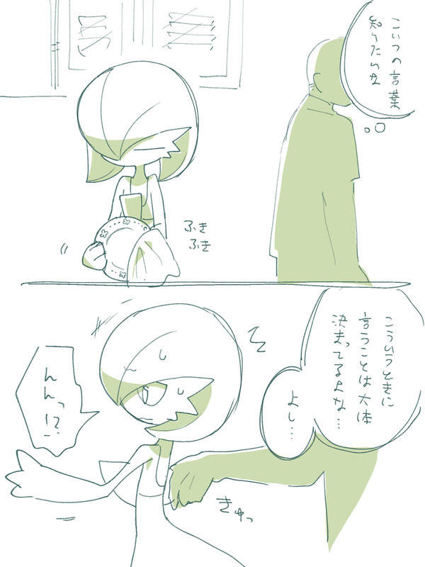 おじサナ　１７