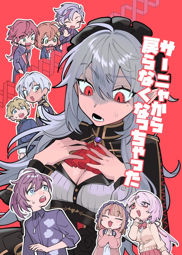 【部数アンケート】新刊サンプル