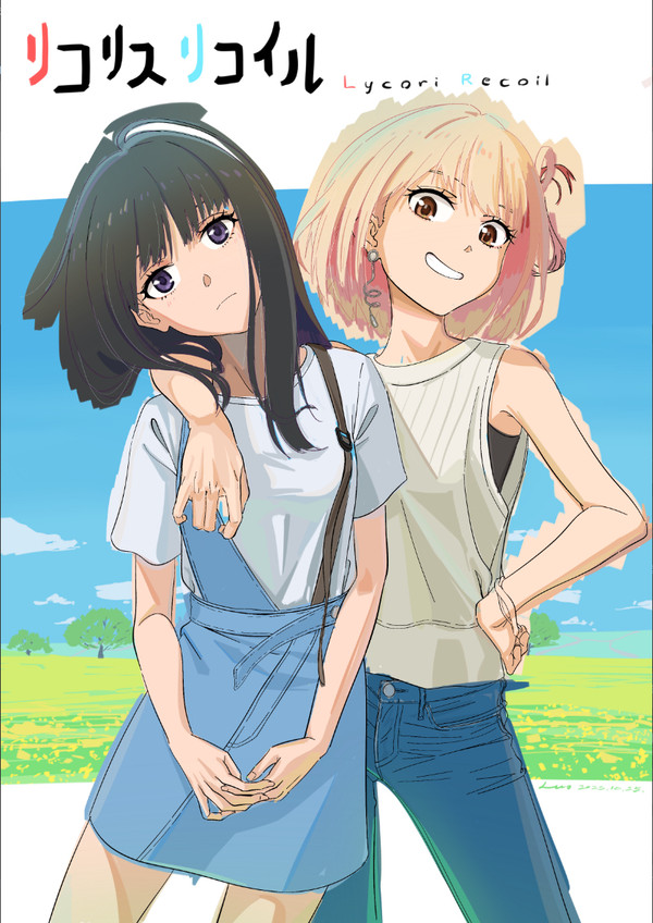 ちさたき