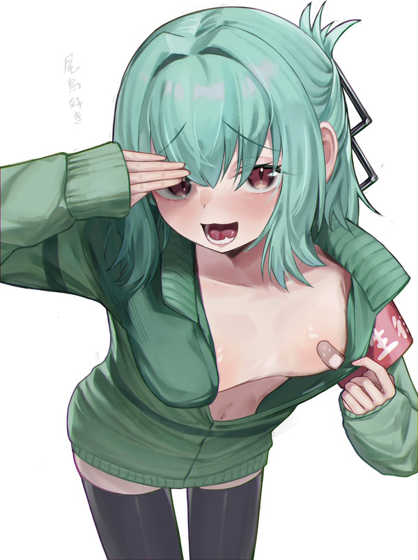尾鳥たん