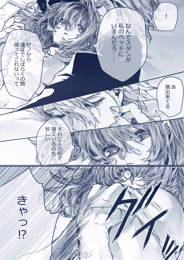 いいから寝て。