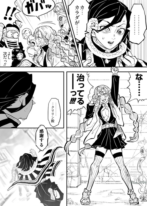 未来から来た中年3