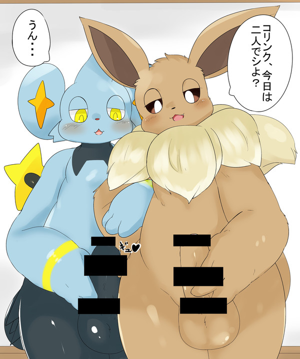 ナイショのシェアハウス