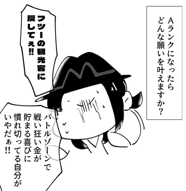 ZAのもち