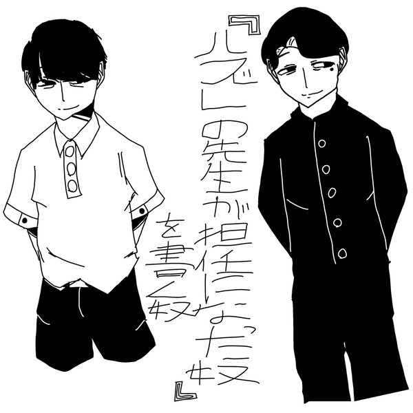 無題