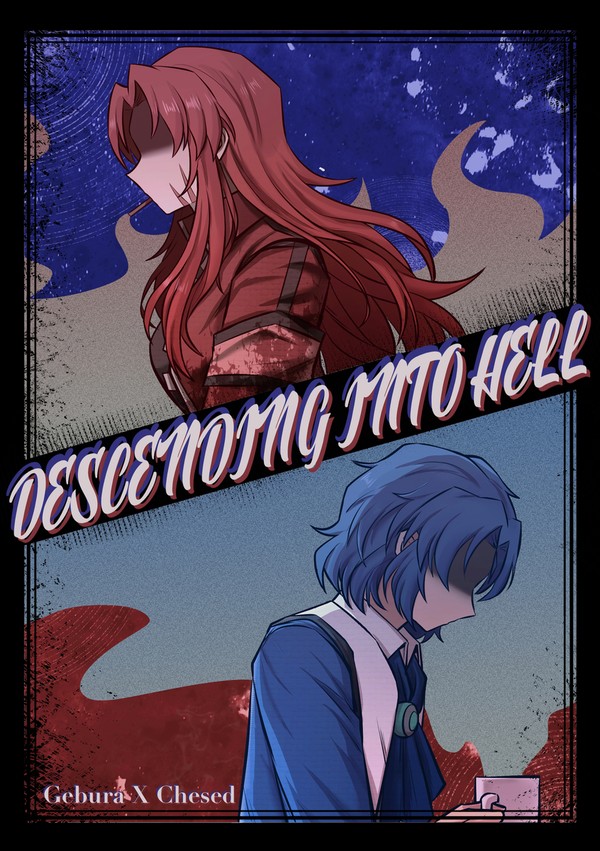月计红蓝《DESCENDING INTO HELL》(上)