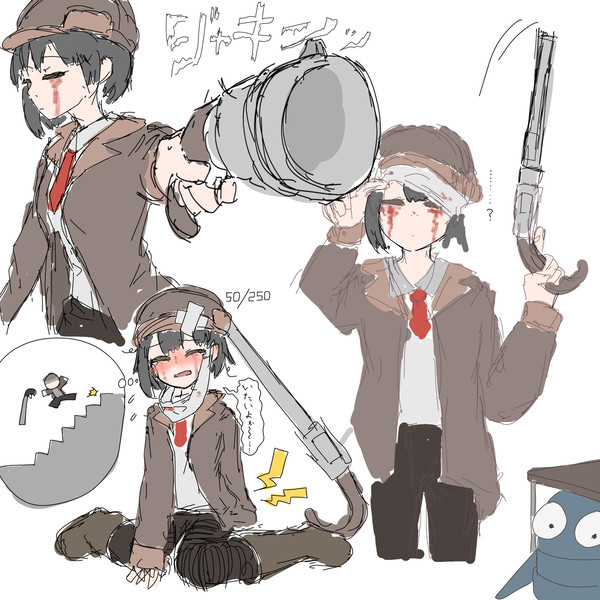 ハンツマン