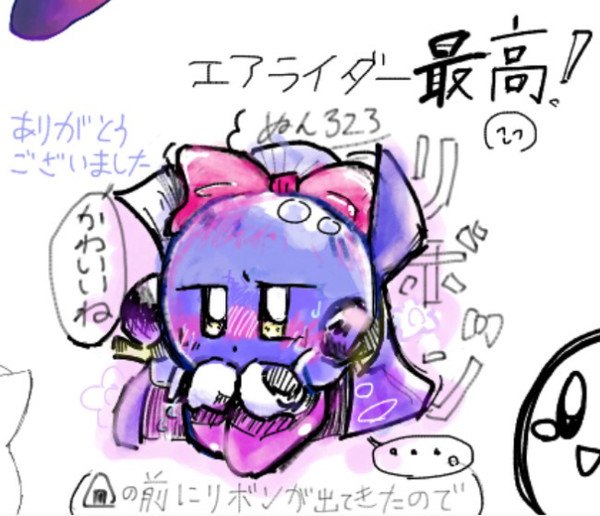 絵チャに参加してきました