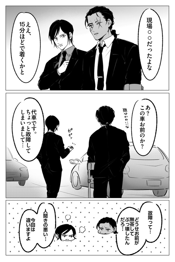 長野まとめ - 1/15