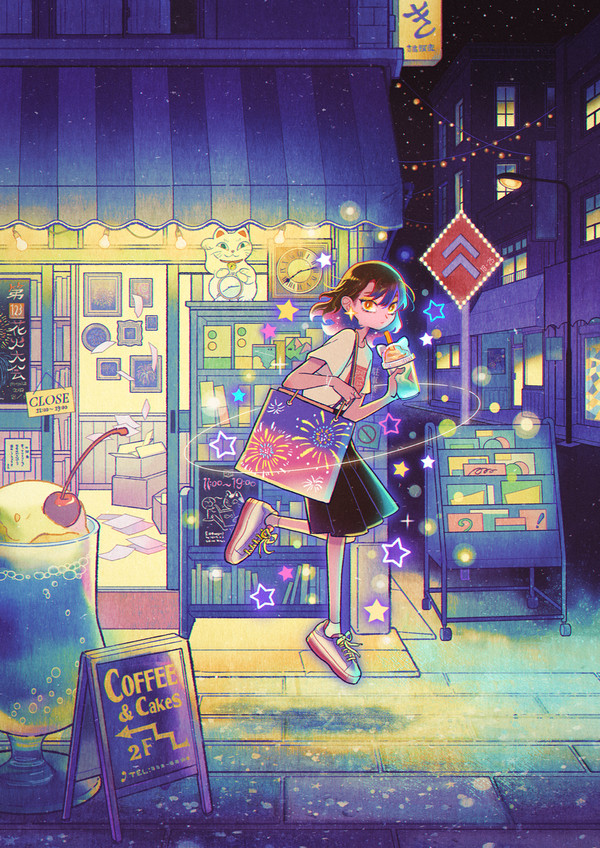 土曜の夜