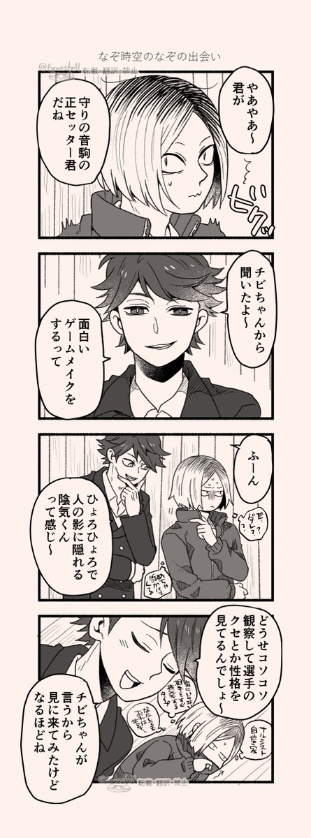 HQログ③