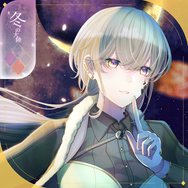 【シキプラ】セレンスト【第二季】