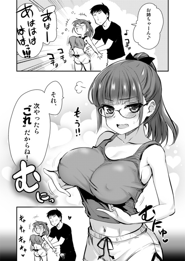 ”これ”
