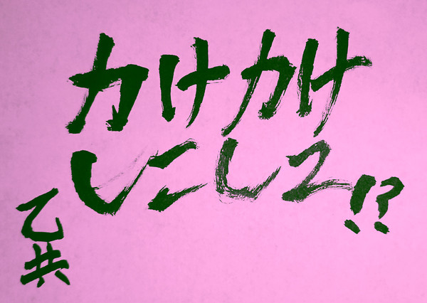 カバー(ヘッダー)用に書いてみた