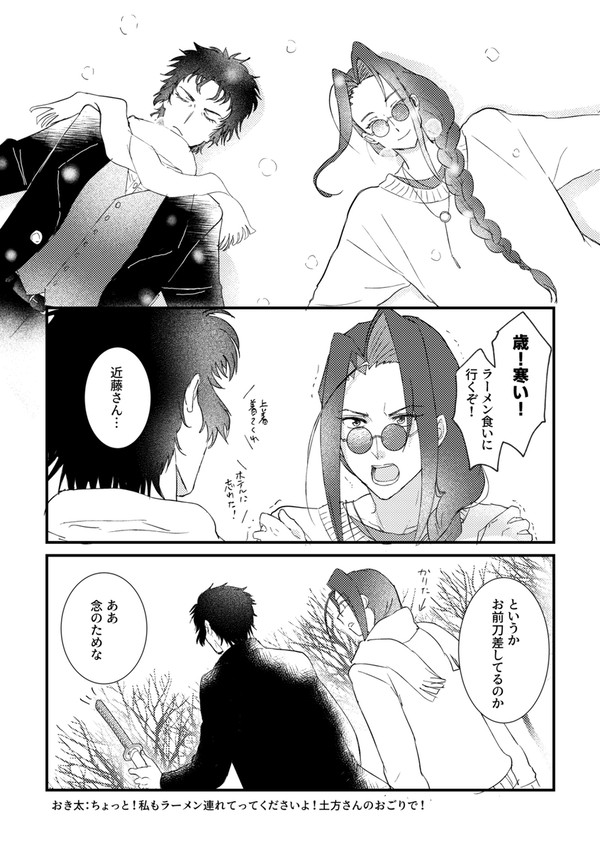 ありがとう