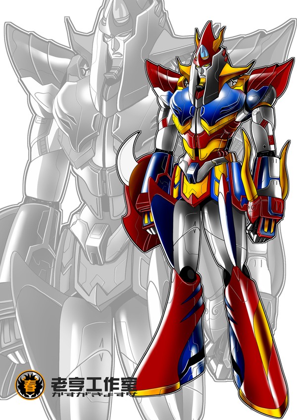 old work remaster