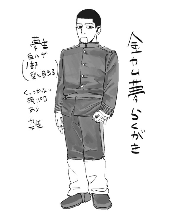 pixivスケッチの金カム夢2